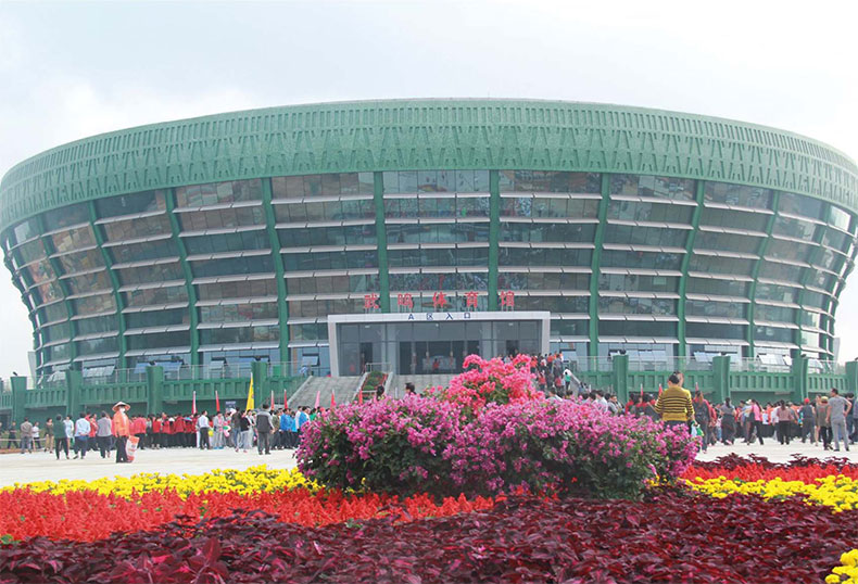 Wuming Stadium